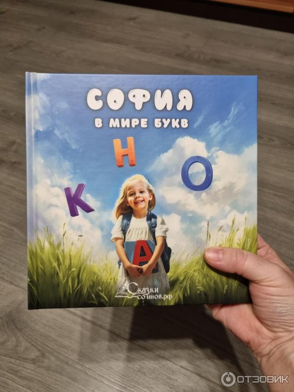Фото книга 