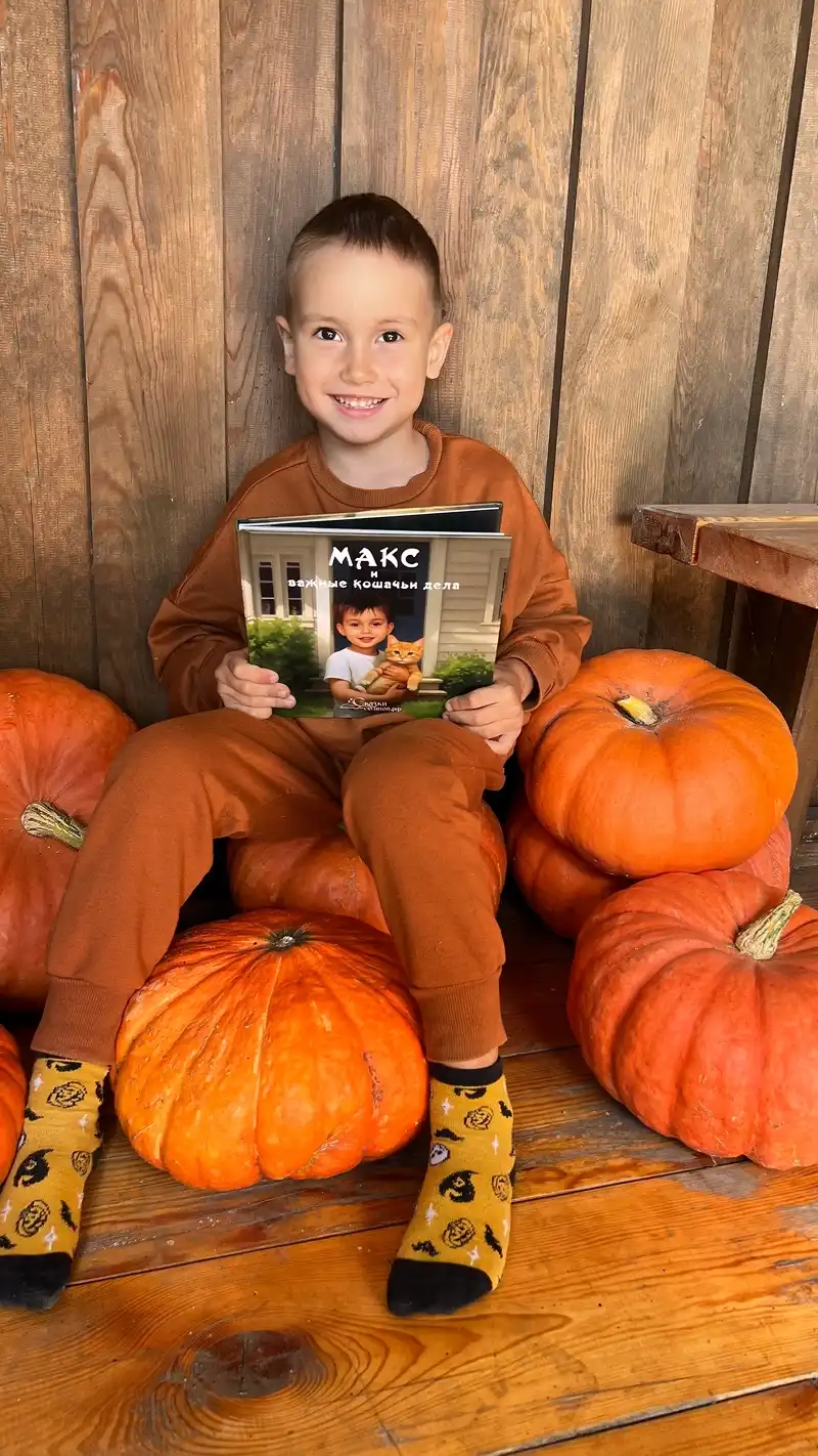 Фото книга  Мальчик и важные кошачьи дела