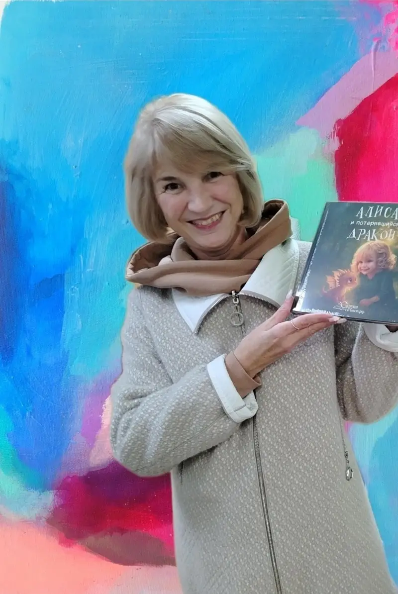 Фото книга Девочка и потерявшийся дракон