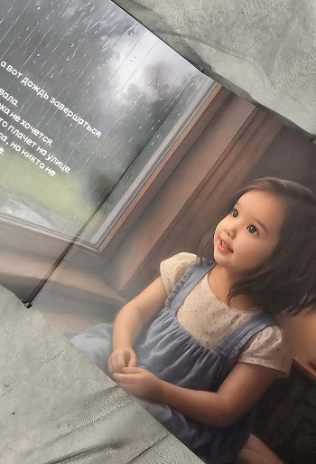 Фото книга Девочка и сон в коробке