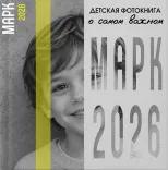 Фото книги