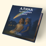 Фото книги