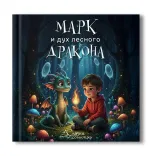 Фото книги