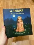 Фото книга 