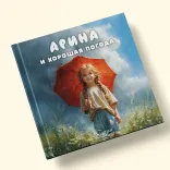 Фото книги