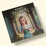 Фото книги