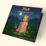 Фото книги