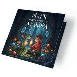 Фото книги