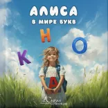 Фото книги