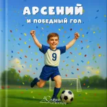 Фото книги