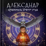 Фото книги