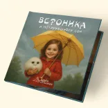 Фото книги