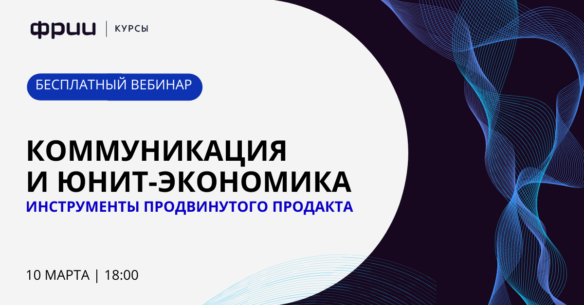 Юнит вб. Юнит экономика. Книги по Unit экономике. Юнит экономика товара. Юнит-экономика (Unit-экономика, Unit Economics).