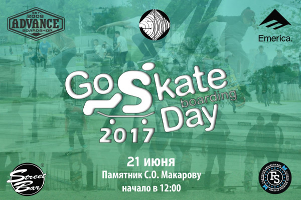 Международный день скейтбординга Go skateboarding day