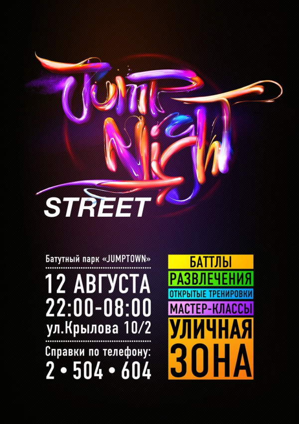 Jumpnight Street