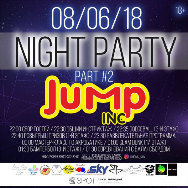 NIGHT PARTY в JUMPInc