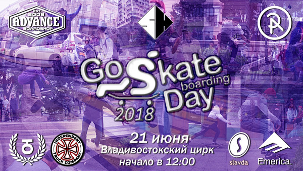 Go Skateboarding Day 2018