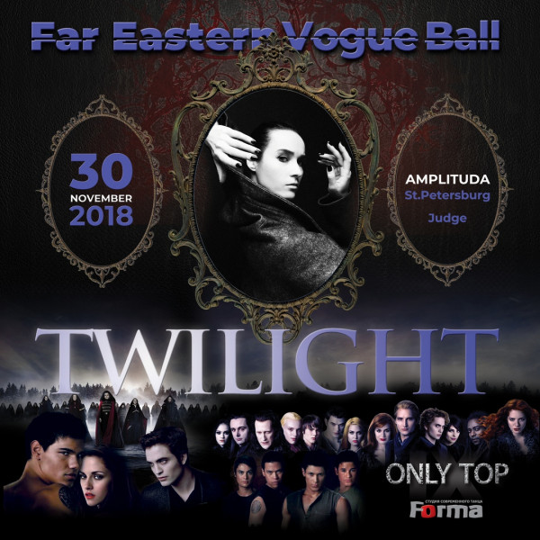 Vogue ball Twilight