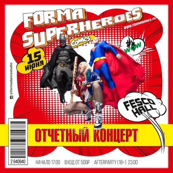 Отчетный концерт Forma Superheroes