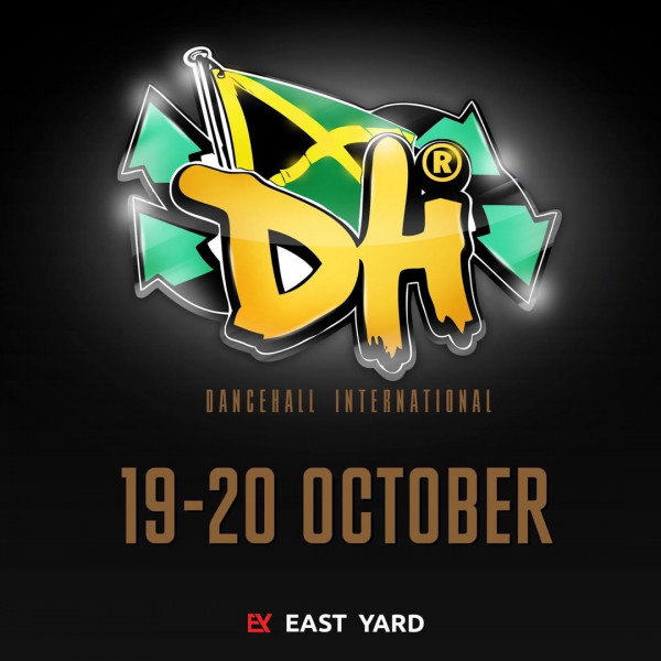 Танцевальный фестиваль Dancehall International