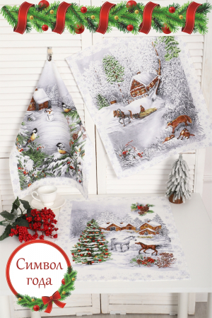 Полотенце 32594