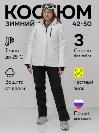 Горнолыжный костюм женский зимний белого цвета 07015Bl