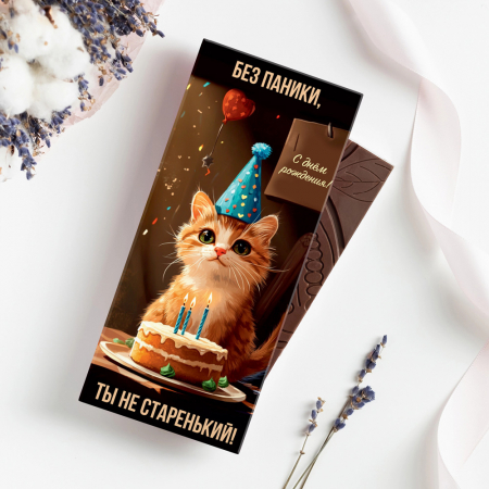 Шоколад 85 г.