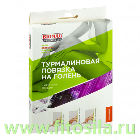 Повязка на голень турмалиновая магнитная ПГС-01