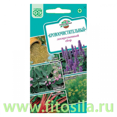 Лекарственный огород Кровоочистительный* 2,0 г (семена для проращивания)