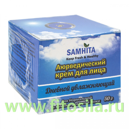 Самхита Аюрведический крем для лица Дневной увлажняющий 50 г