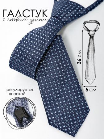 Галстук детский Соль&Перец