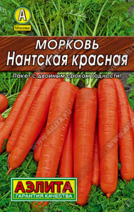 0101L Морковь Нантская красная 2гр