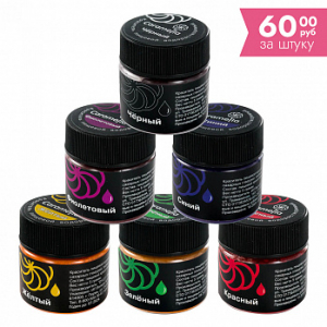 Набор сухих водорастворимых красителей Caramella, 5 г. 6 цветов