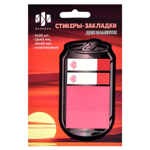 Стикеры-закладки пластиковые, размер 12х45; 45x45 мм, 3 цвет/-а/-ов, 60 шт. в наборе