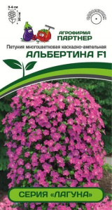 3347P Петуния серия 