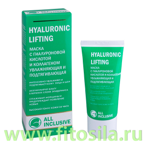 Маска с гиалуроновой кислотой и коллагеном увлажняющая подтягивающая HYALURONIC LIFTING 50 мл , 