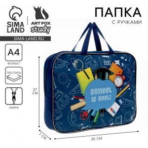 Папка для труда, А4, текстильная, 35?27?7 см «Школа»
