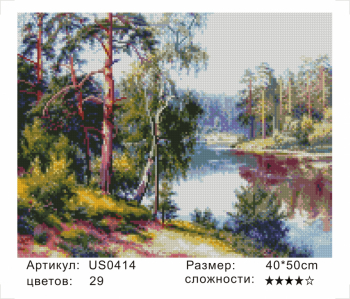 US0414 Без подрамника мозаика 40*50