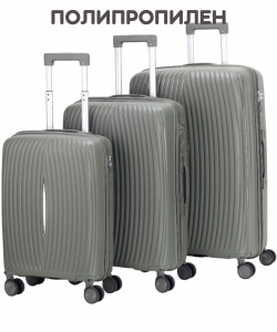 Комплект из 3-х чемоданов «Ruida»