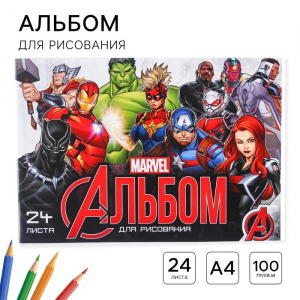 Альбом для рисования А4, 24 листа 100 г/м?, на скрепке, «Мстители»