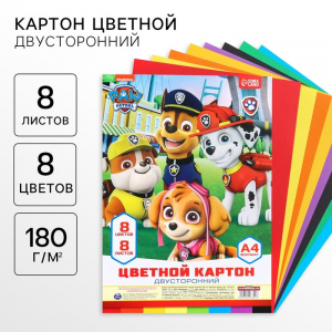 Цветной картон тонированный, А4, 8 листов, 8 цветов, немелованный, двусторонний, в пакете, 180 г/м?, «Щенячий патруль»