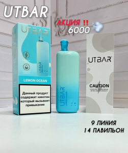 Электронка