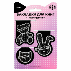 Набор закладок магнитных для книг размер 39x42; 27x75; 44x44 , 3 шт. в наборе, глиттер, полноцветная печать, фигурная вырубка, глянцевая ламинация