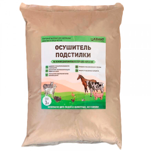 Осушитель подстилки в пакете 3 л