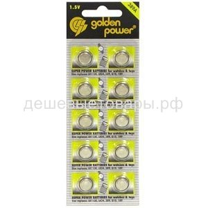 Элемент питания G10 389A 10 штук