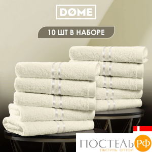 DOME ГАРМОНИКА мол К-т Полотенец 30х50, 10 пр., 100% хл, 440 гр/м2