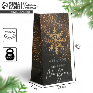 Пакет без ручек новогодний «Золото», 10?19.5?7 см