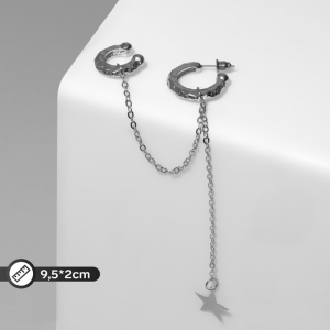 Серьга «Кафф» звезда на цепочке, цвет серебро