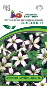 3407P Петуния серия 