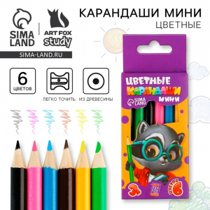 Цветные карандаши мини, заточенные, круглые 6 цветов, деревянные